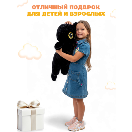 Мягкая игрушка КупиКота котик Лупоглазик 60 см