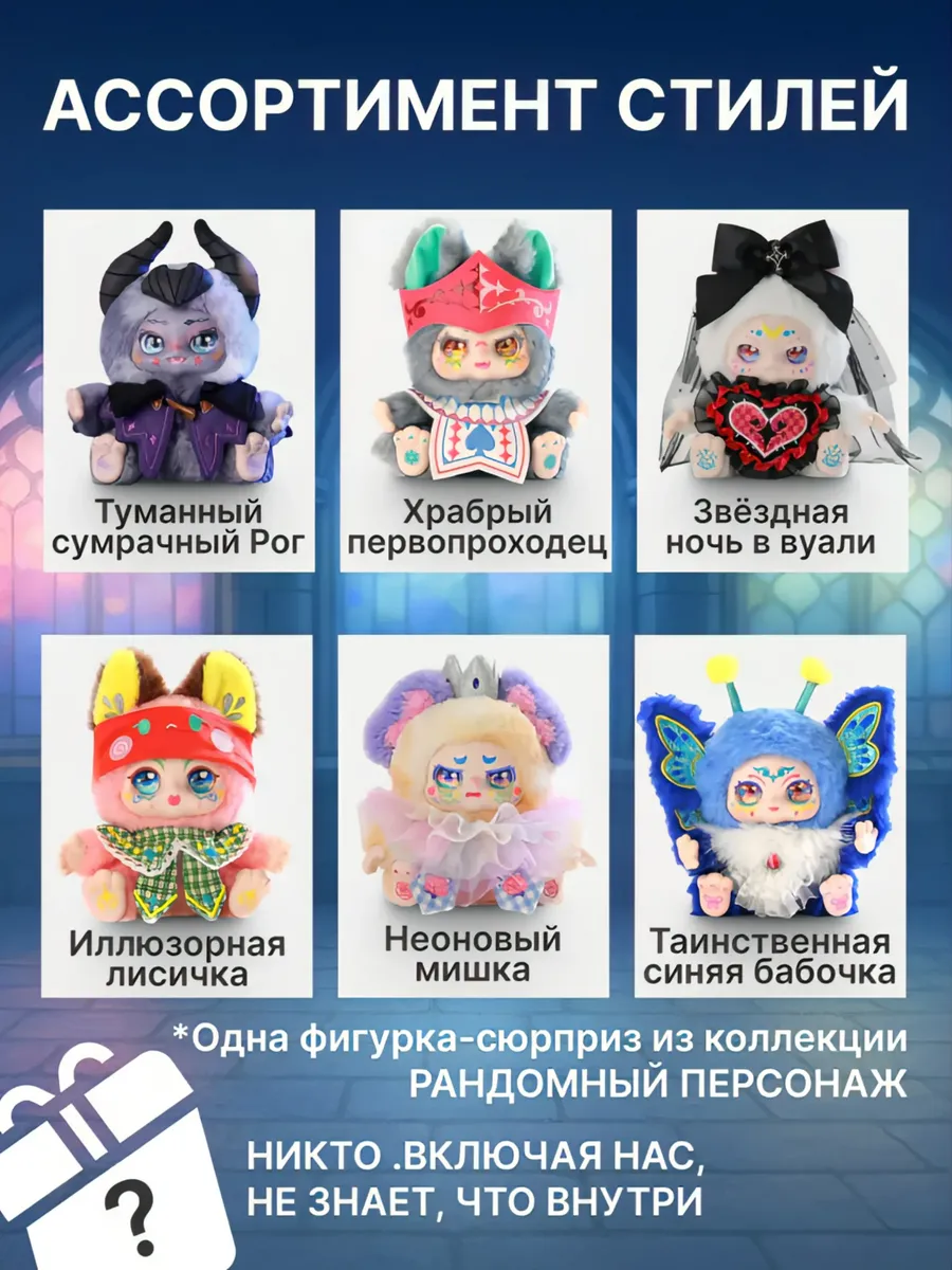 Фигурка KIMMON - фото 2