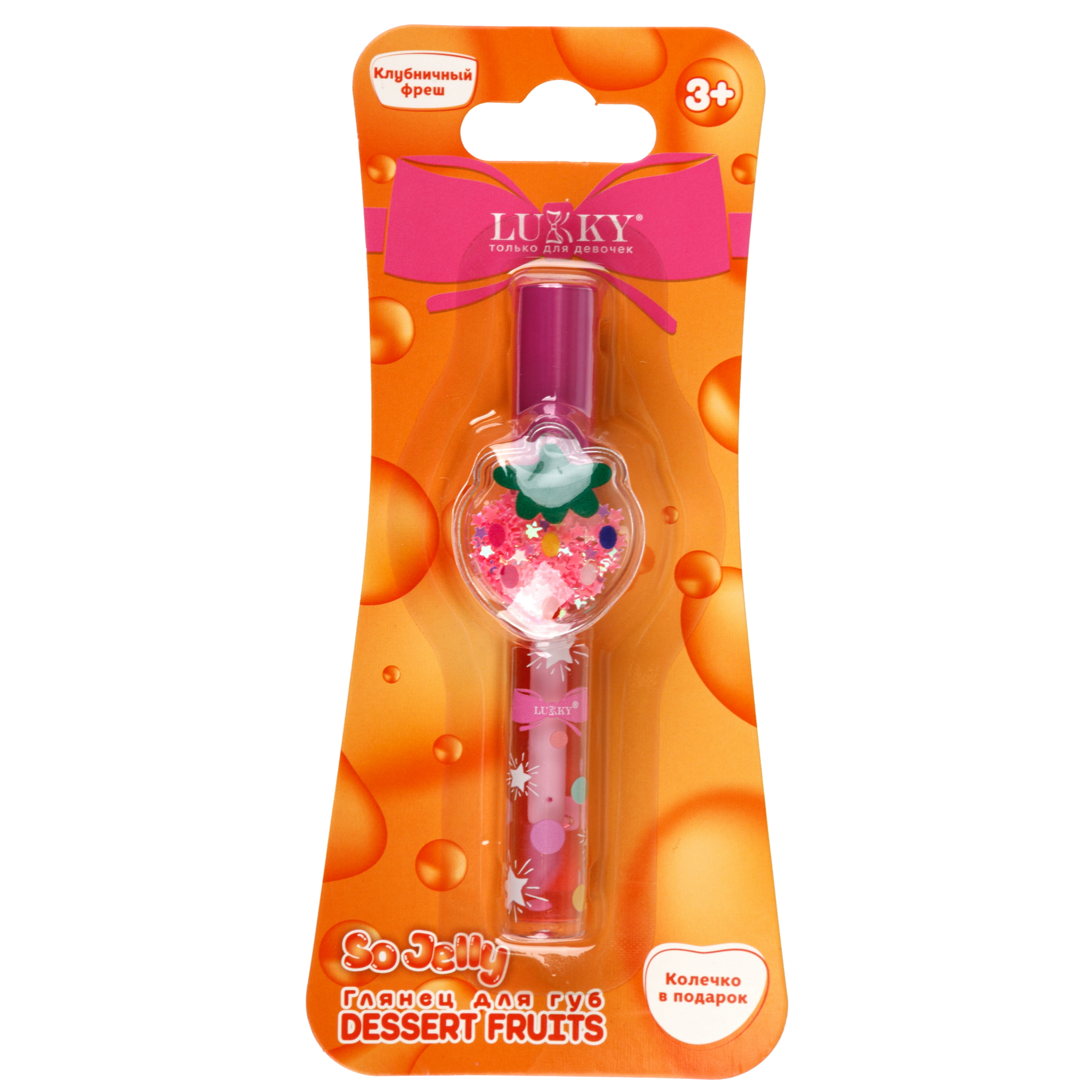 Блеск для губ LUKKY Dessert Fruits клубничный и колечко - фото 5