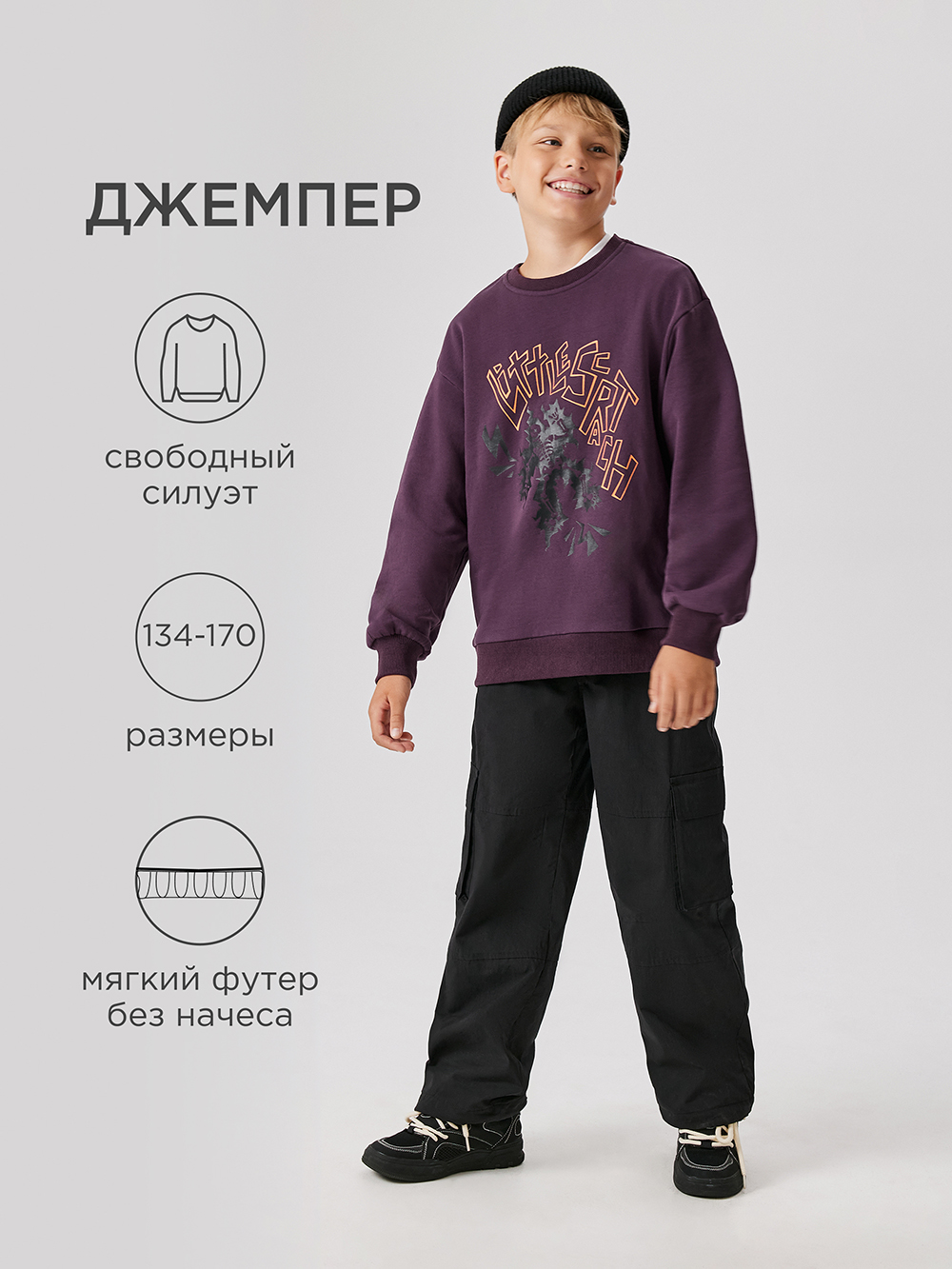 Свитшот Acoola 20110170180_0092506 - фото 2