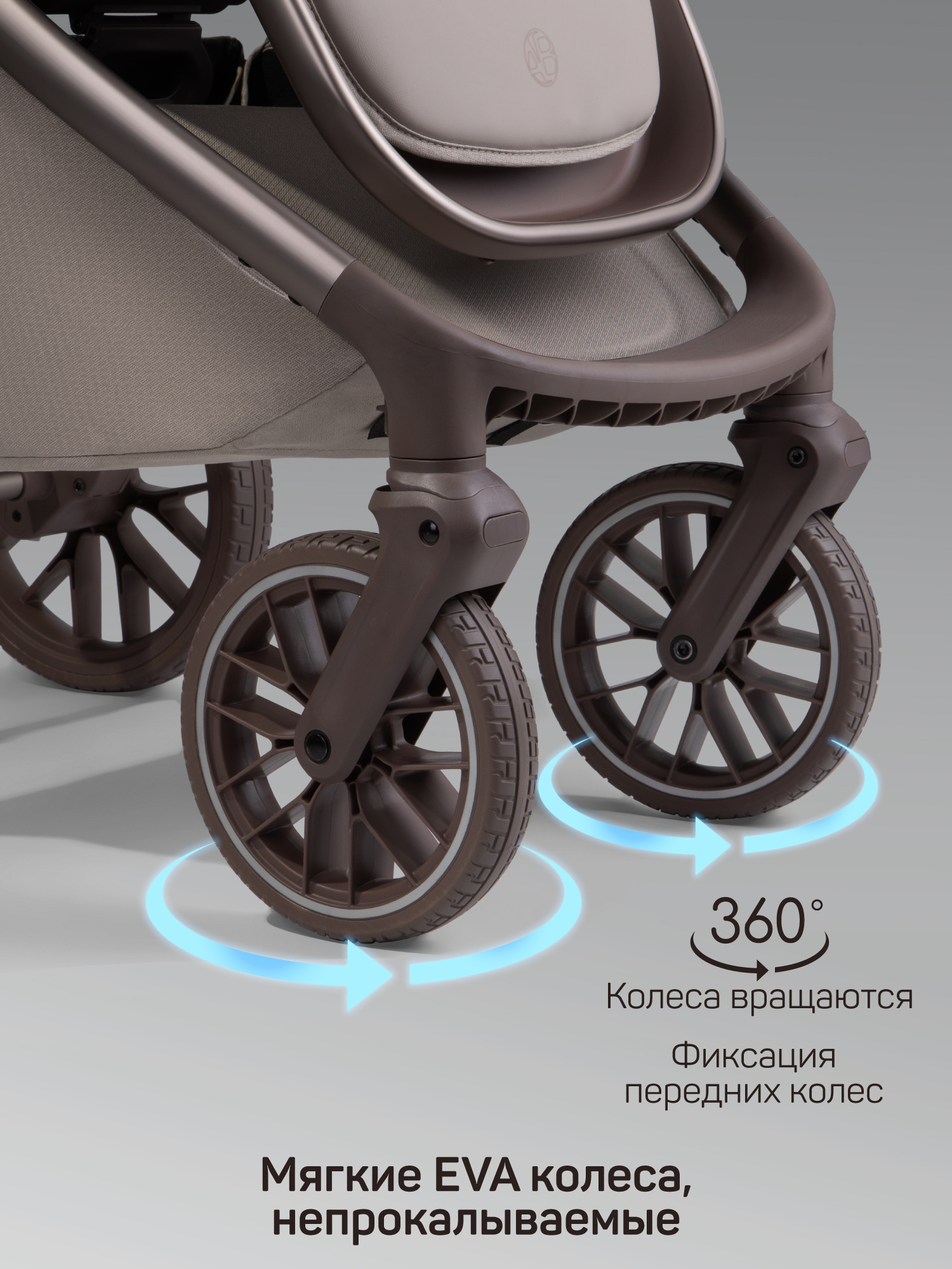 Коляска 2в1 Amarobaby Motus Premium Ecco Exclusive коричневый - фото 9