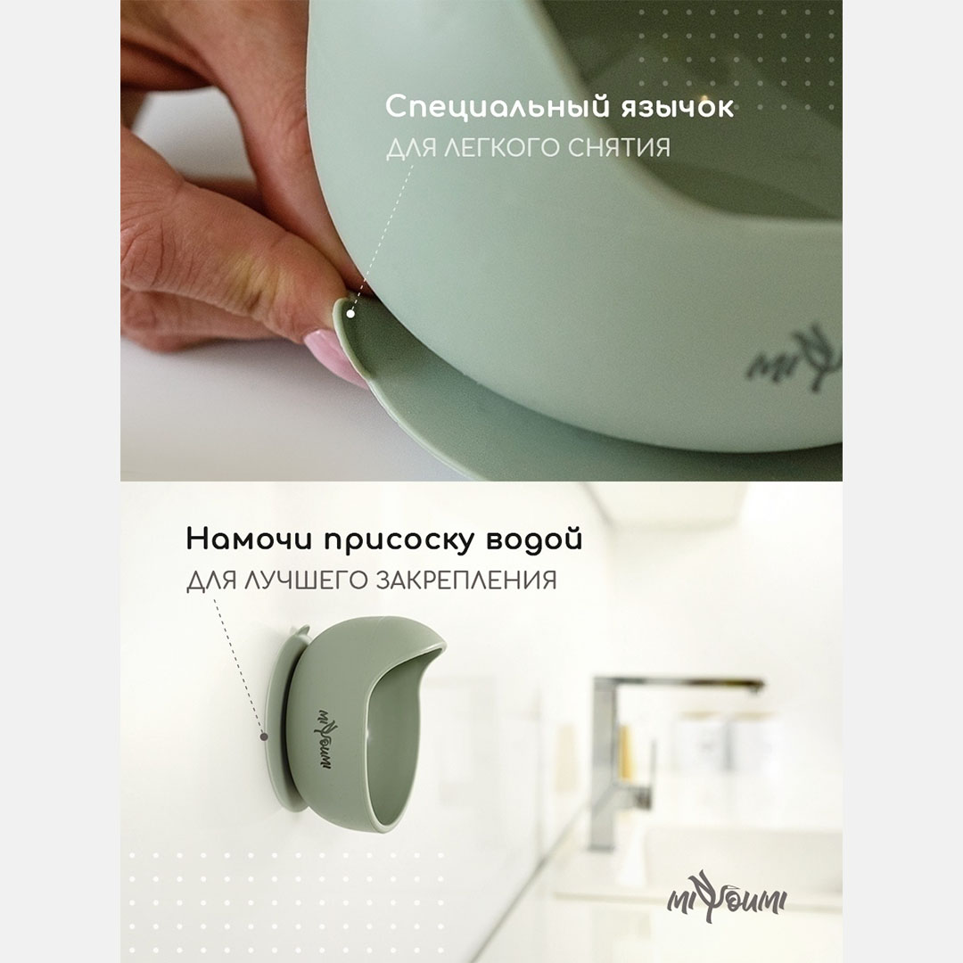 Набор посуды Miyoumi 5 предм. - фото 4