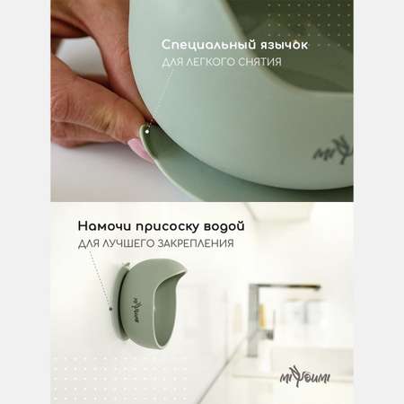 Набор посуды Miyoumi 5 шт.