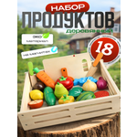 Игрушка TrendToys Фрукты и овощи на магнитах 18 предм.