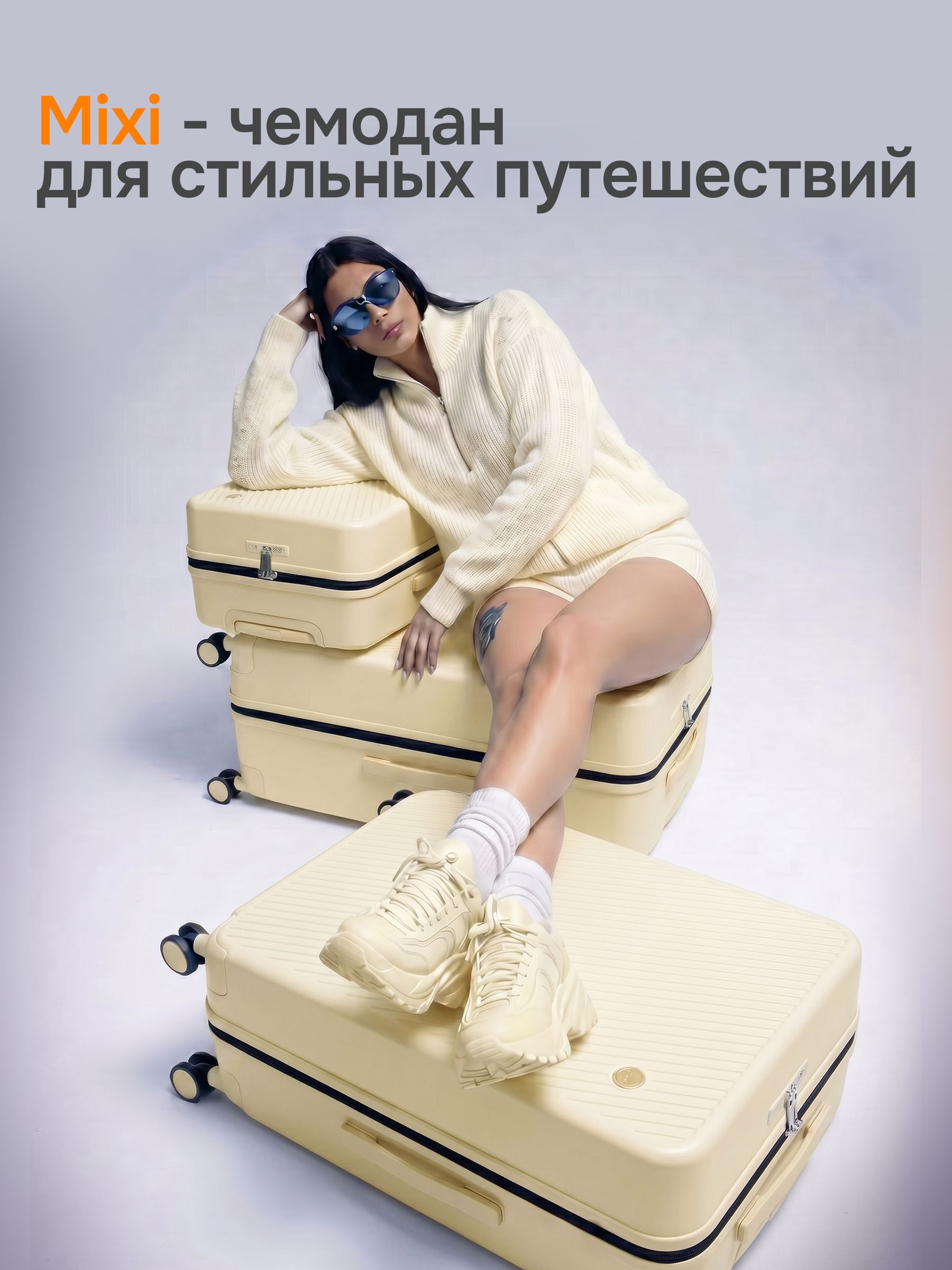 Чемодан MIXI M-9276 - фото 5