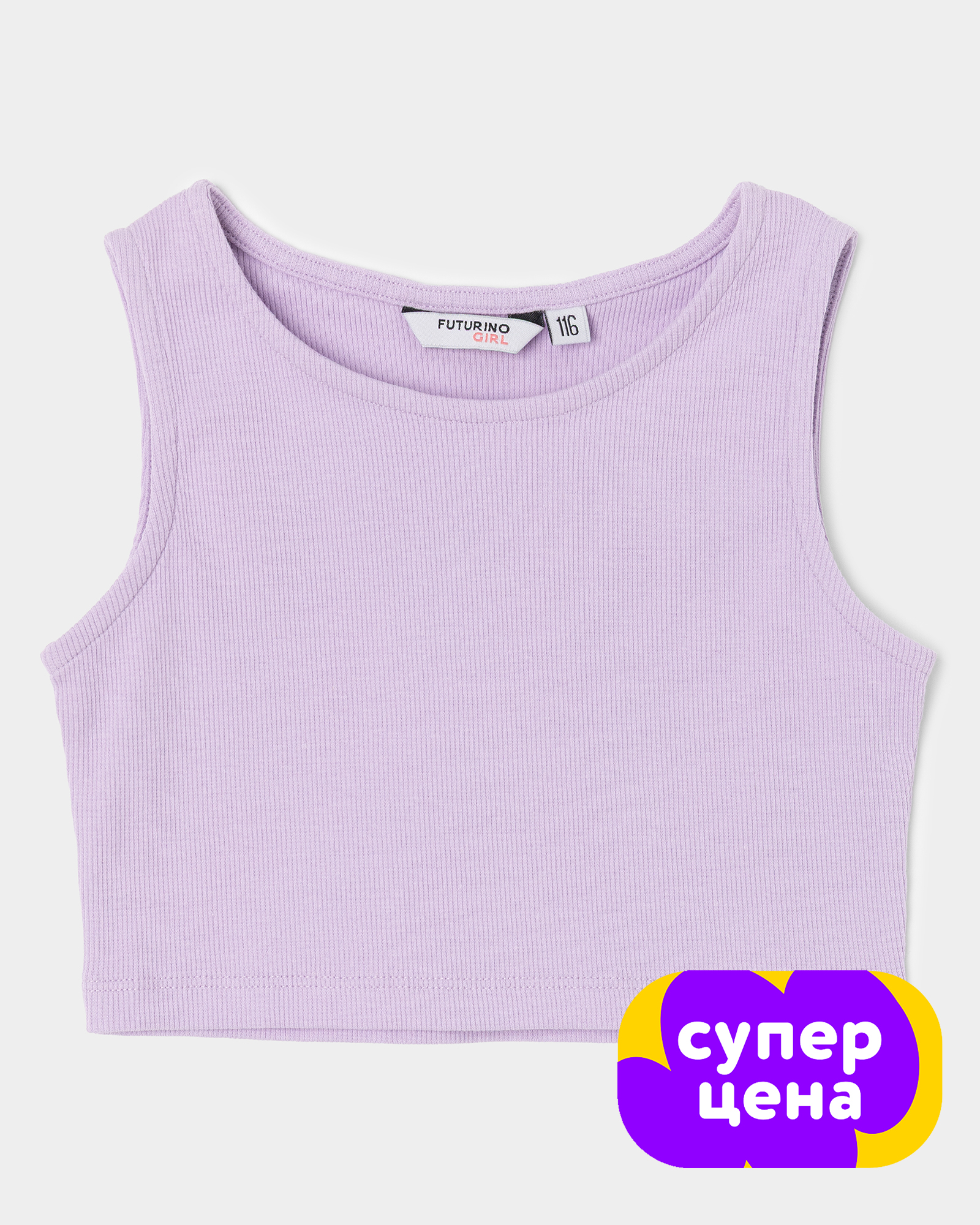 Топ Futurino GSS26053FUkgD7 - фото 1