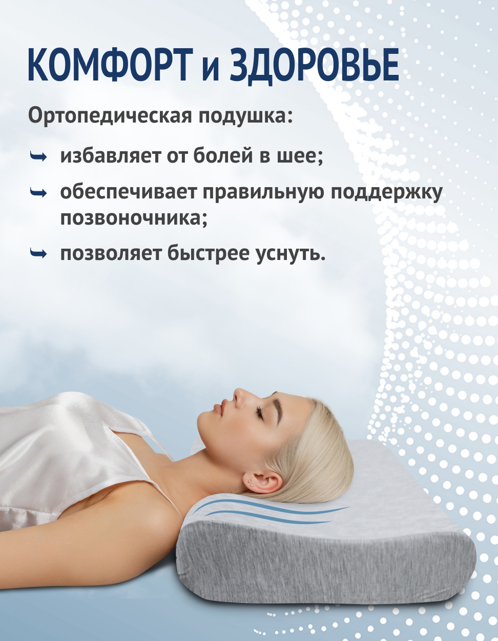 Подушка ортопедическая OrtoCorrect "Classic Simple M " 37 x 58 см - фото 2
