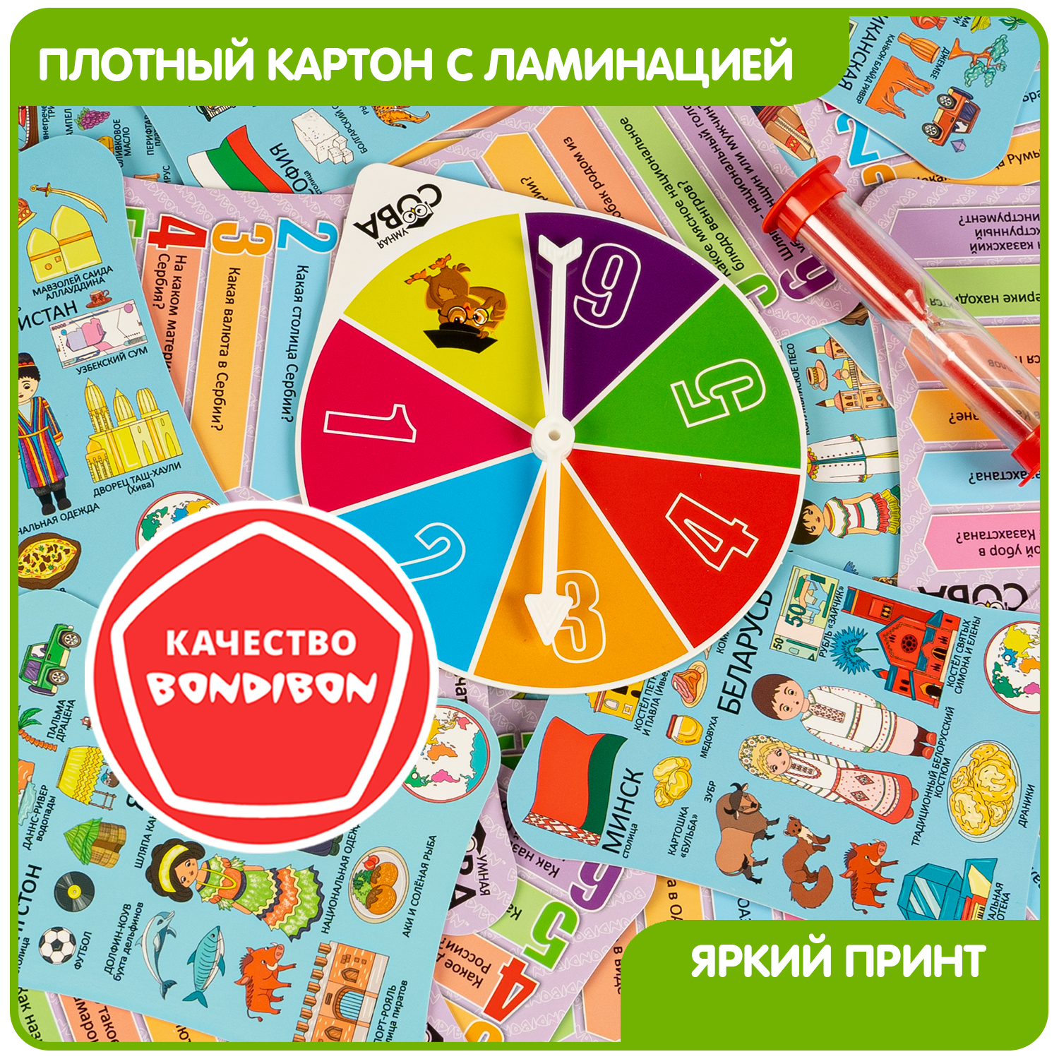 Настольная игра Bondibon Достопримечательности Мира 2 - фото 8
