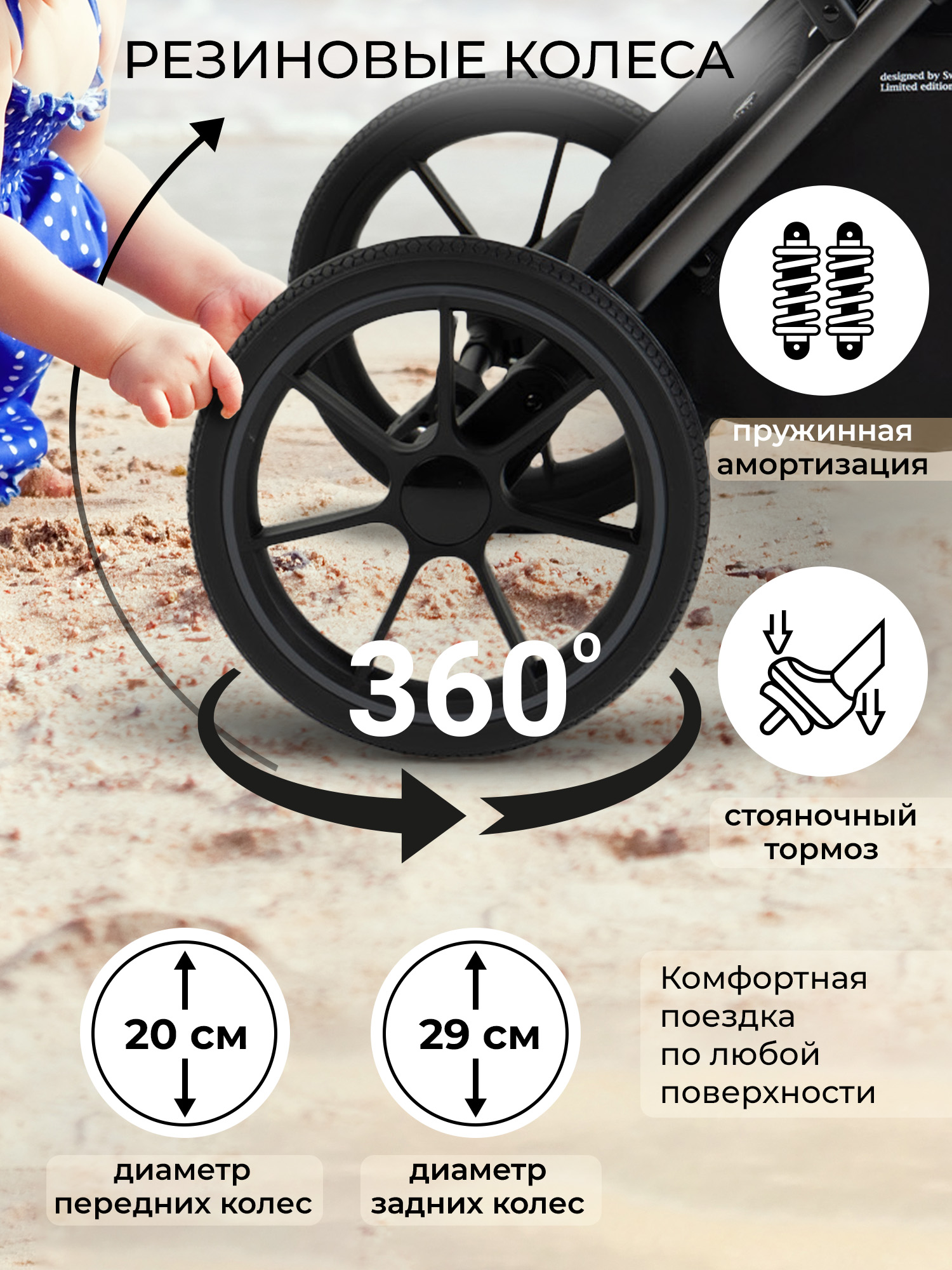 Коляска 2в1 Sweet Baby Ricci Black черный - фото 10