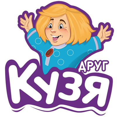Друг Кузя