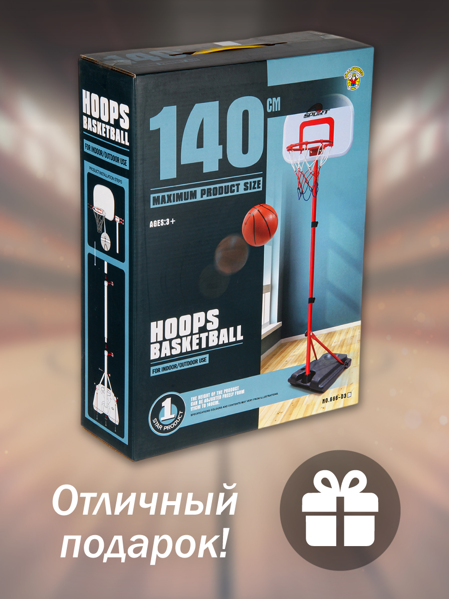 Баскетбол Veld Co - фото 7