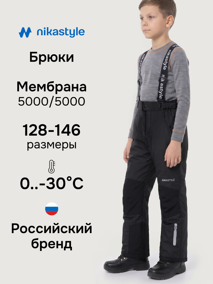 Брюки NIKASTYLE 2з4724 черный - фото 2