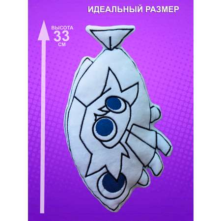 Игрушка мягкая NEVADA