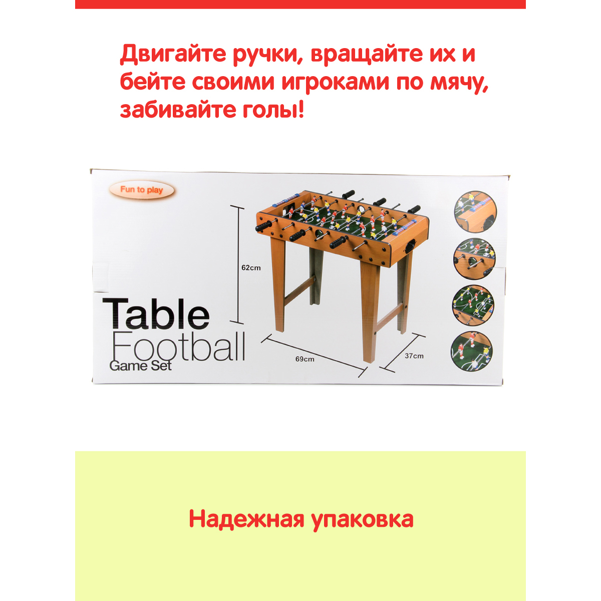 Настольная игра Veld Co футбол - фото 6