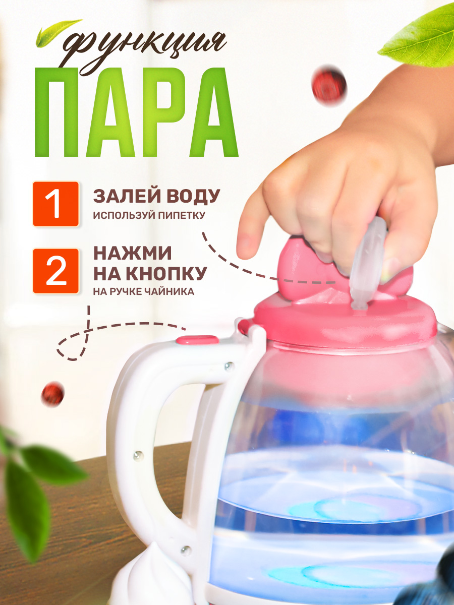 Игрушка SHARKTOYS посуда - фото 5
