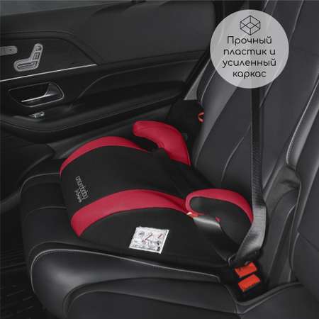 Автокресло Amarobaby Enjoy 3 (22-36 кг)