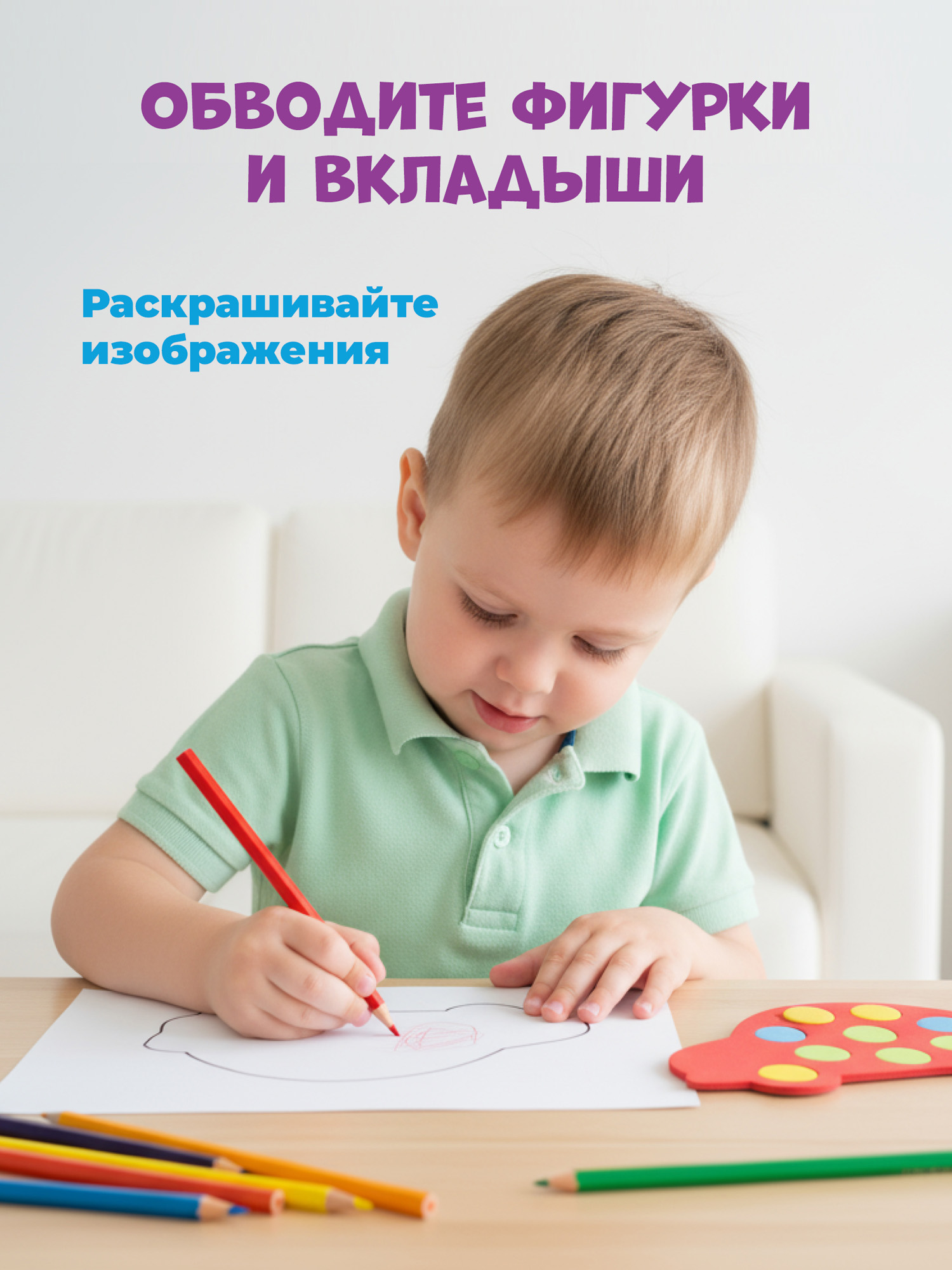 Игрушка Дрофа-Медиа - фото 5