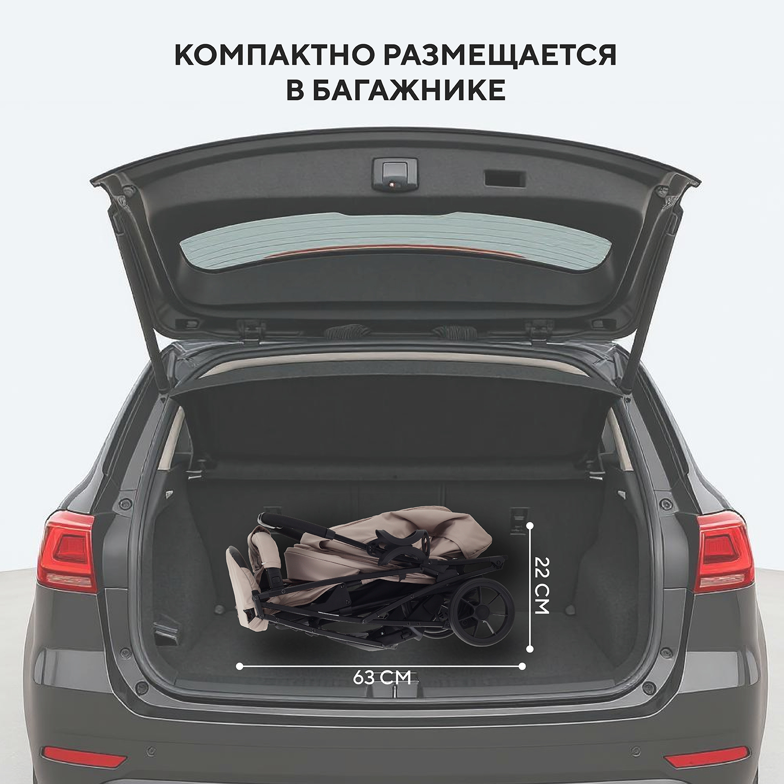 Коляска прогулочная Rant коричневый - фото 12