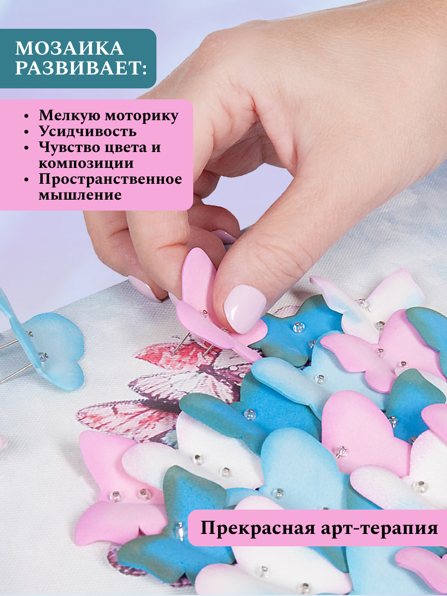 Картина из страз Волшебная мастерская Воздушный шар - фото 7