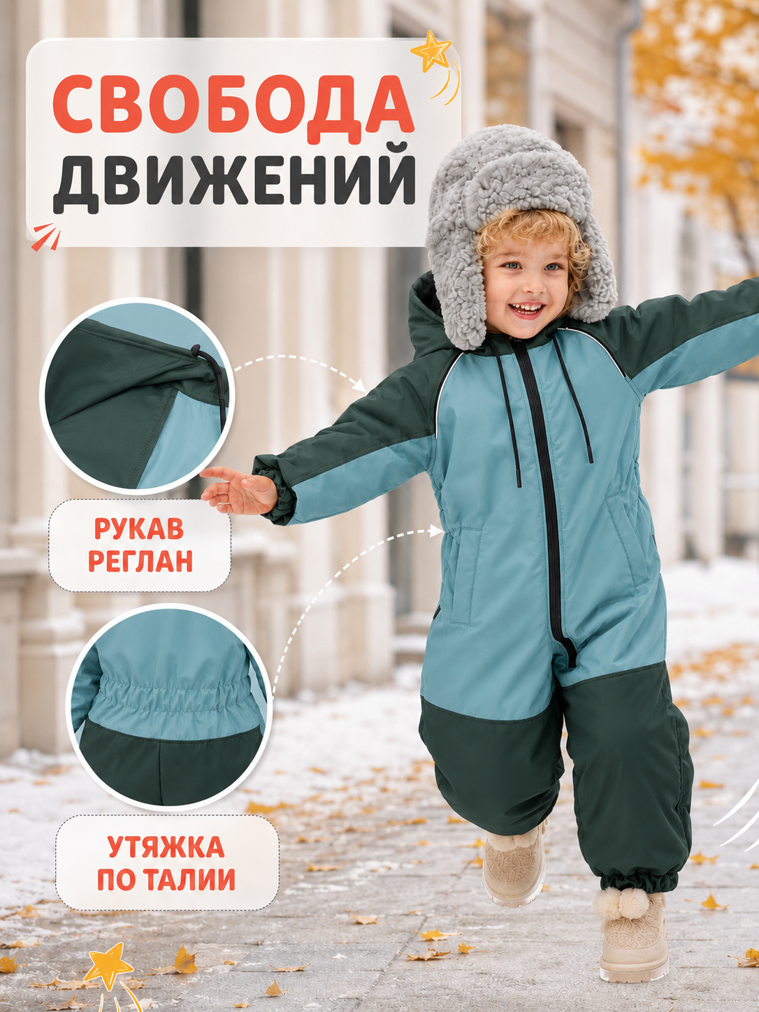Комбинезон Ramelka 1102_КМБ_ММБР_D_3_бирюза/т.бирюза/т.зеленый - фото 6