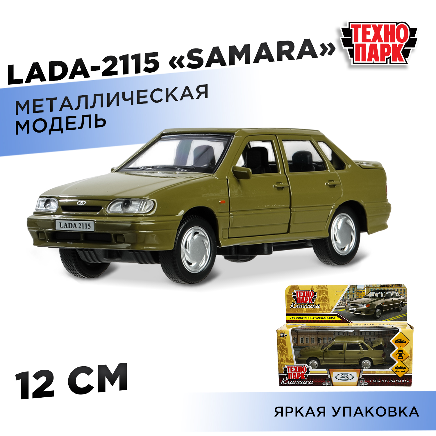 Автомобиль Технопарк ВАЗ Samara 389223 - фото 1