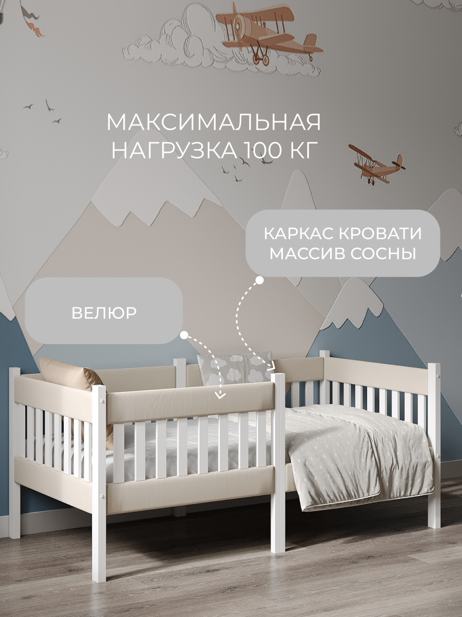 Кровать подростковая Moms charm (бежевый) - фото 2