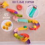 Игрушка TIPTOPOLIS