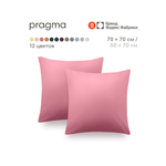 Наволочка Pragma Telso 70 x 70 см 2 шт.