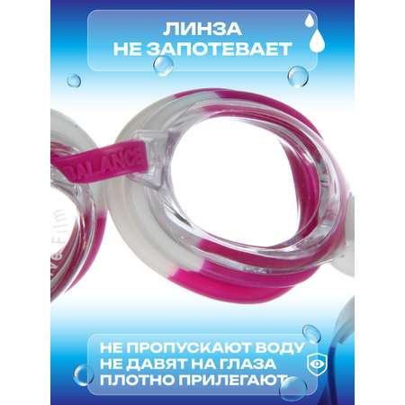 Очки Veld Co для плавания