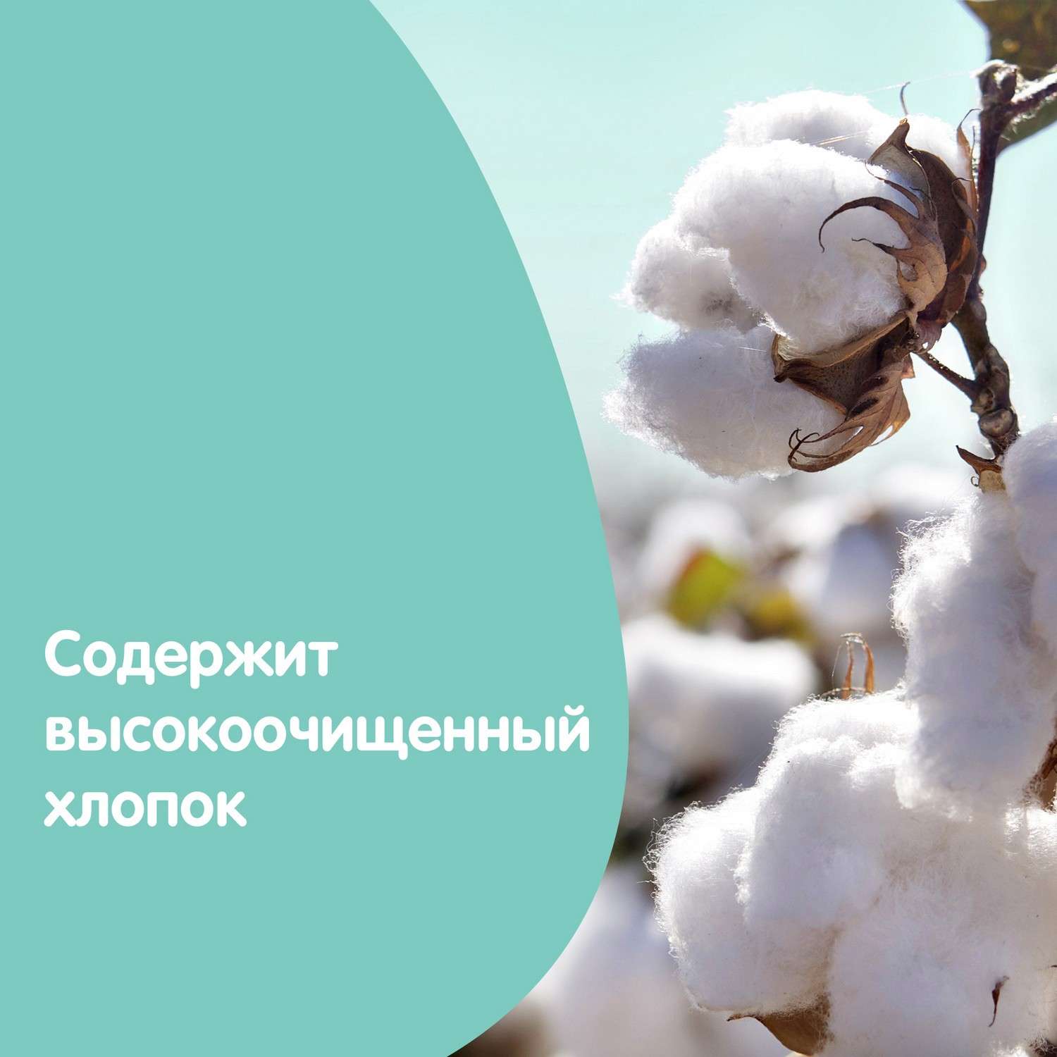 Молочко Johnsons Нежность хлопка - фото 9