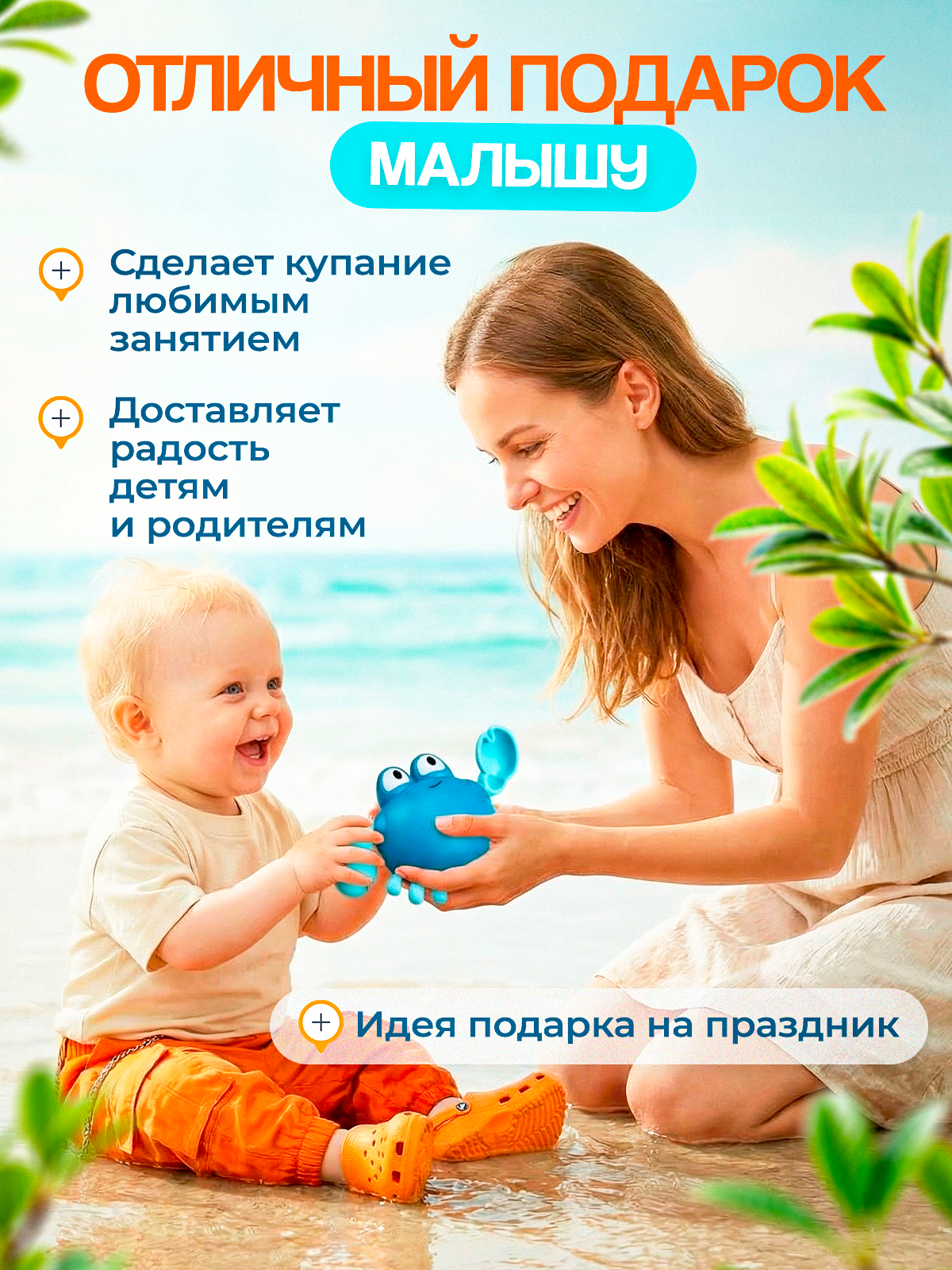 Игрушка Волшебный стиль заводной краб - фото 6