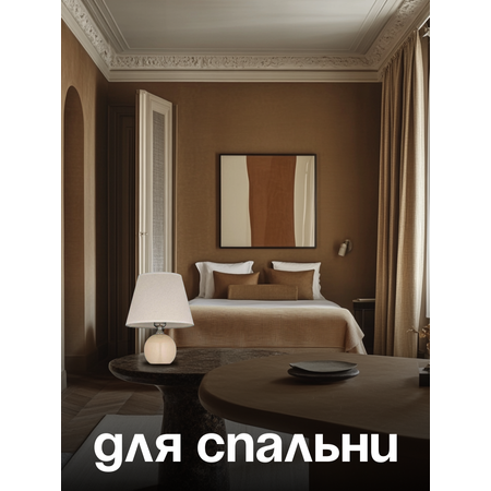 Ночник Arti Lampadari Noli