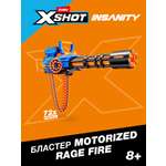 Бластер Zuru XSHOT  Insanity Fire Gatlin Gun