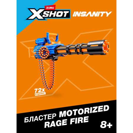 Бластер Zuru XSHOT  Insanity Fire Gatlin Gun
