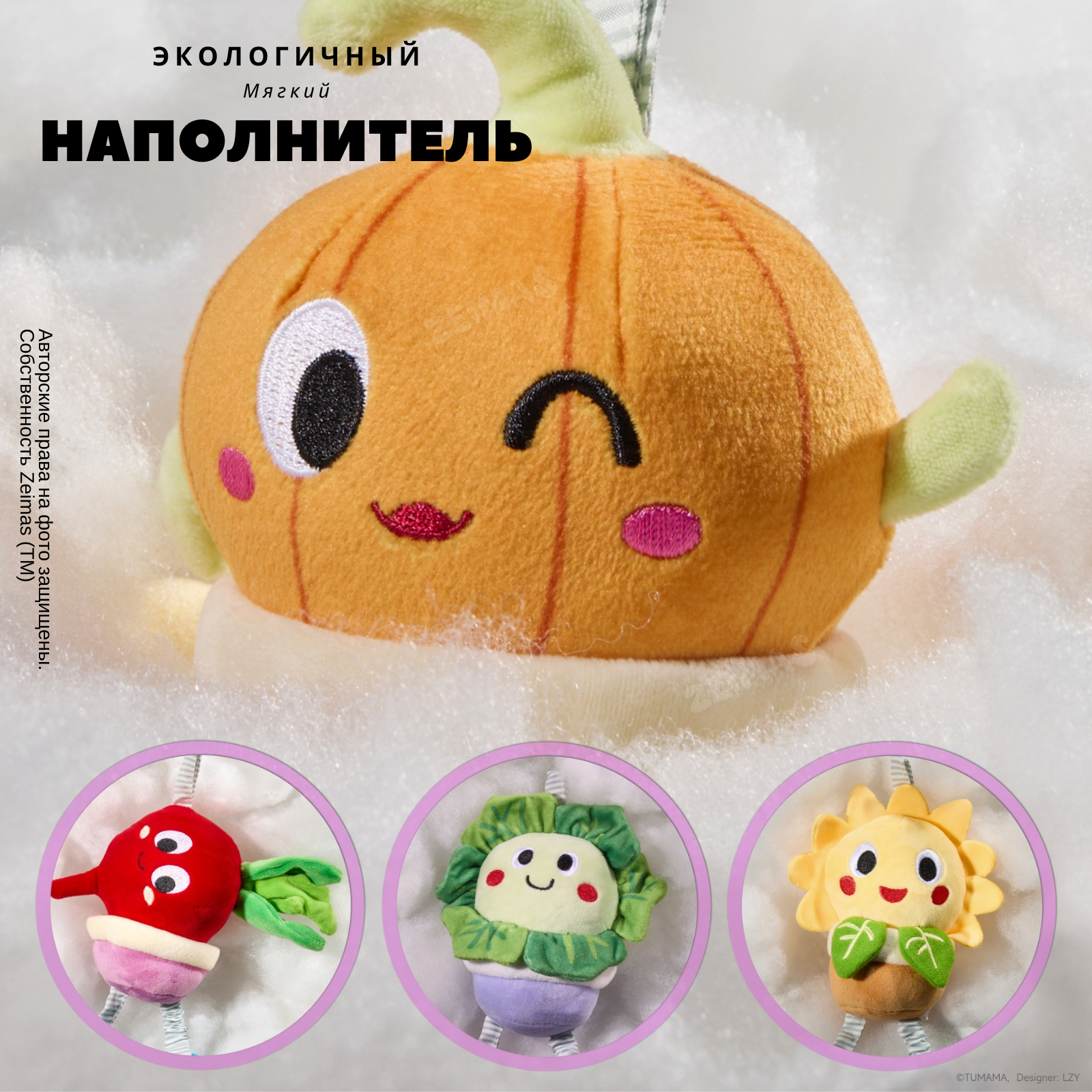 Игрушка Zeimas подвеска Монтессори Весёлый огород в ассортименте - фото 10