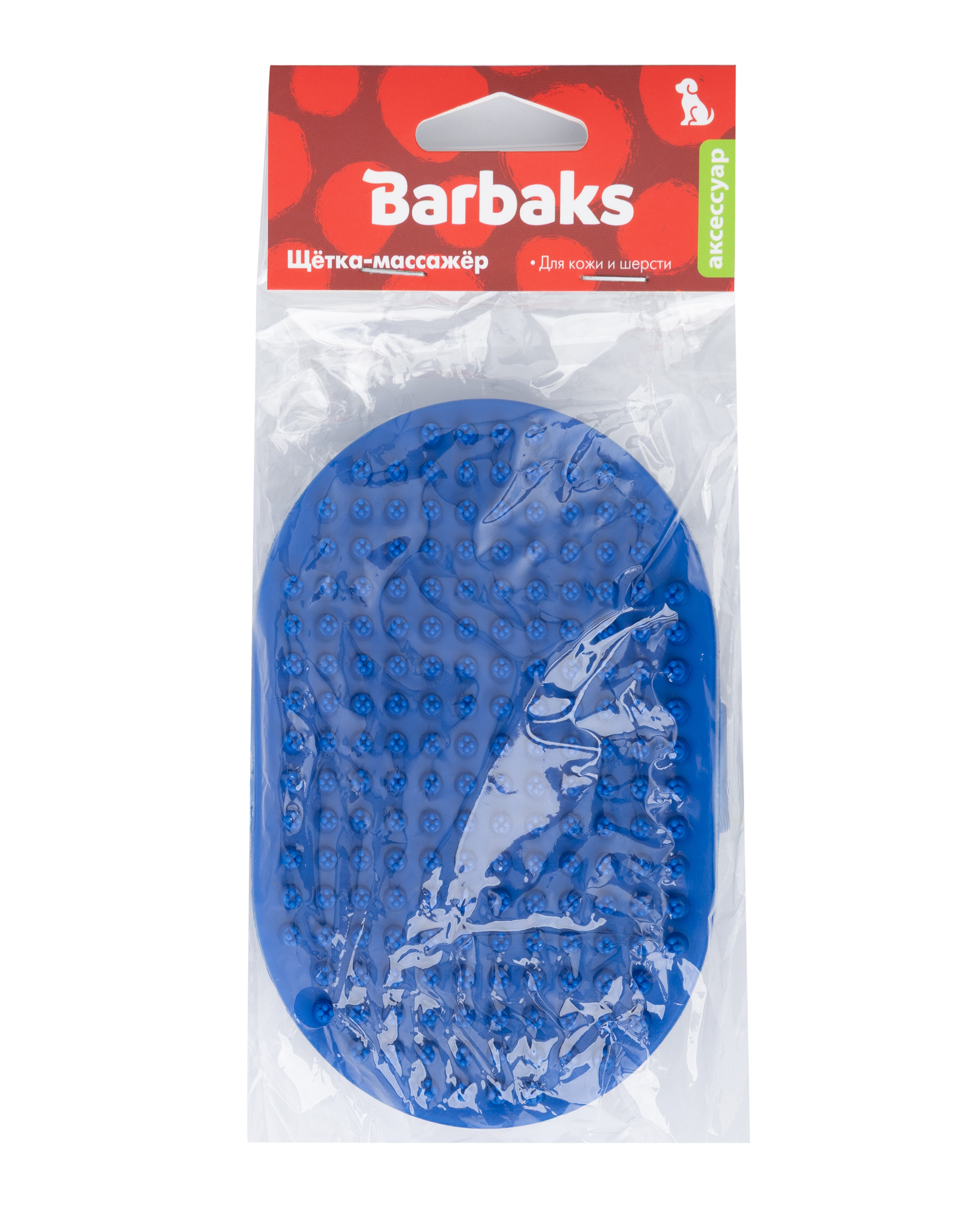 Груминг Barbaks Щётка-массажёр 13*9см полипропилен - фото 5