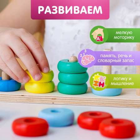 Игрушка Alatoys сортер Монтессори
