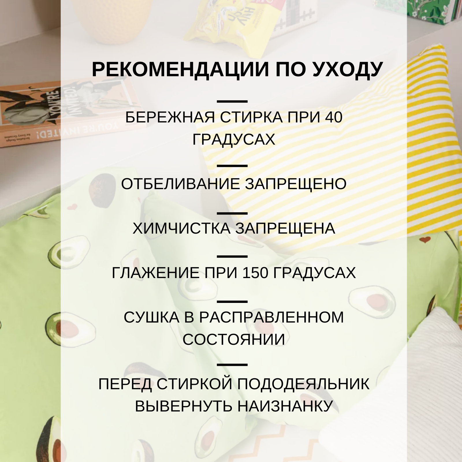 Постельное белье Ночь Нежна Авокадо 1.5 спальный наволочки 70х70 см - фото 8