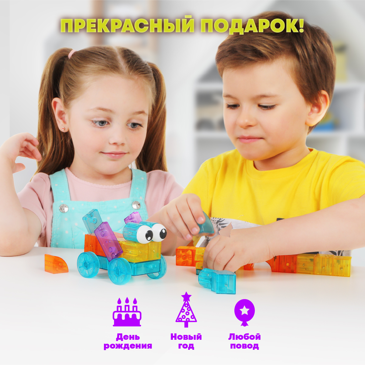 Конструктор ON TIME Веселые кубики магнитный - фото 4