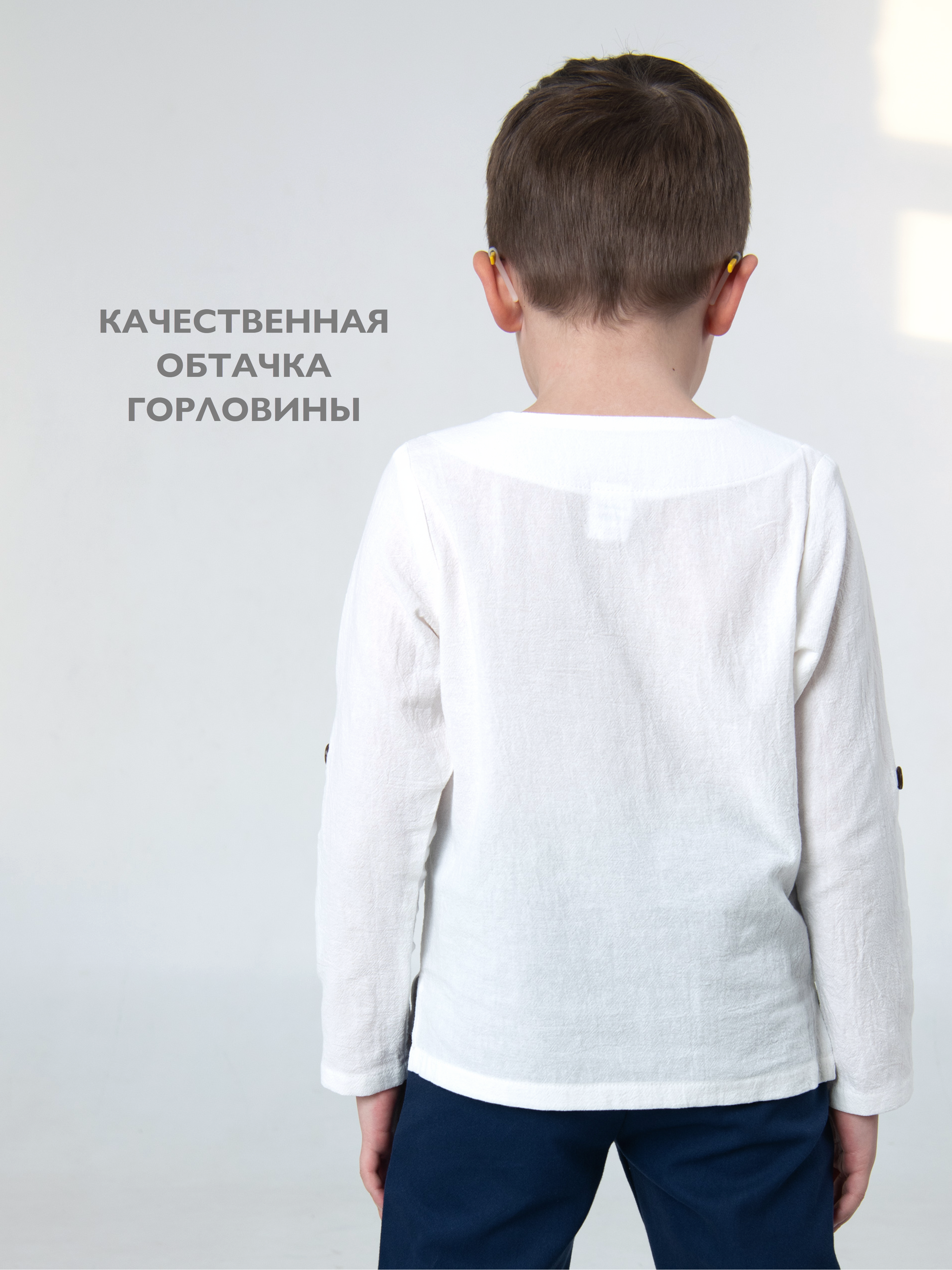 Рубашка Кит и Лео КЛ0301Б - фото 9