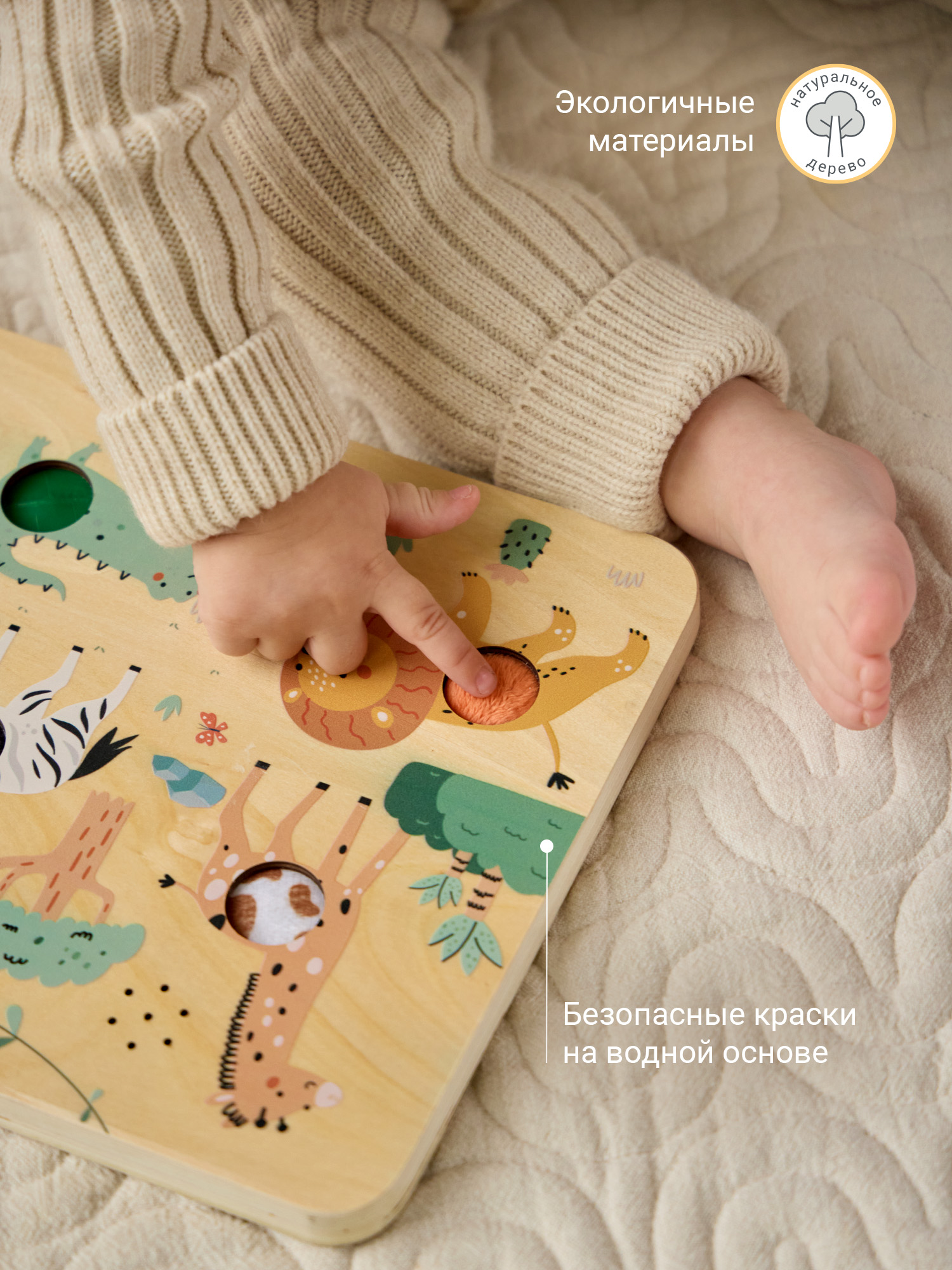 Игрушка edda развивающий центр Сафари - фото 5