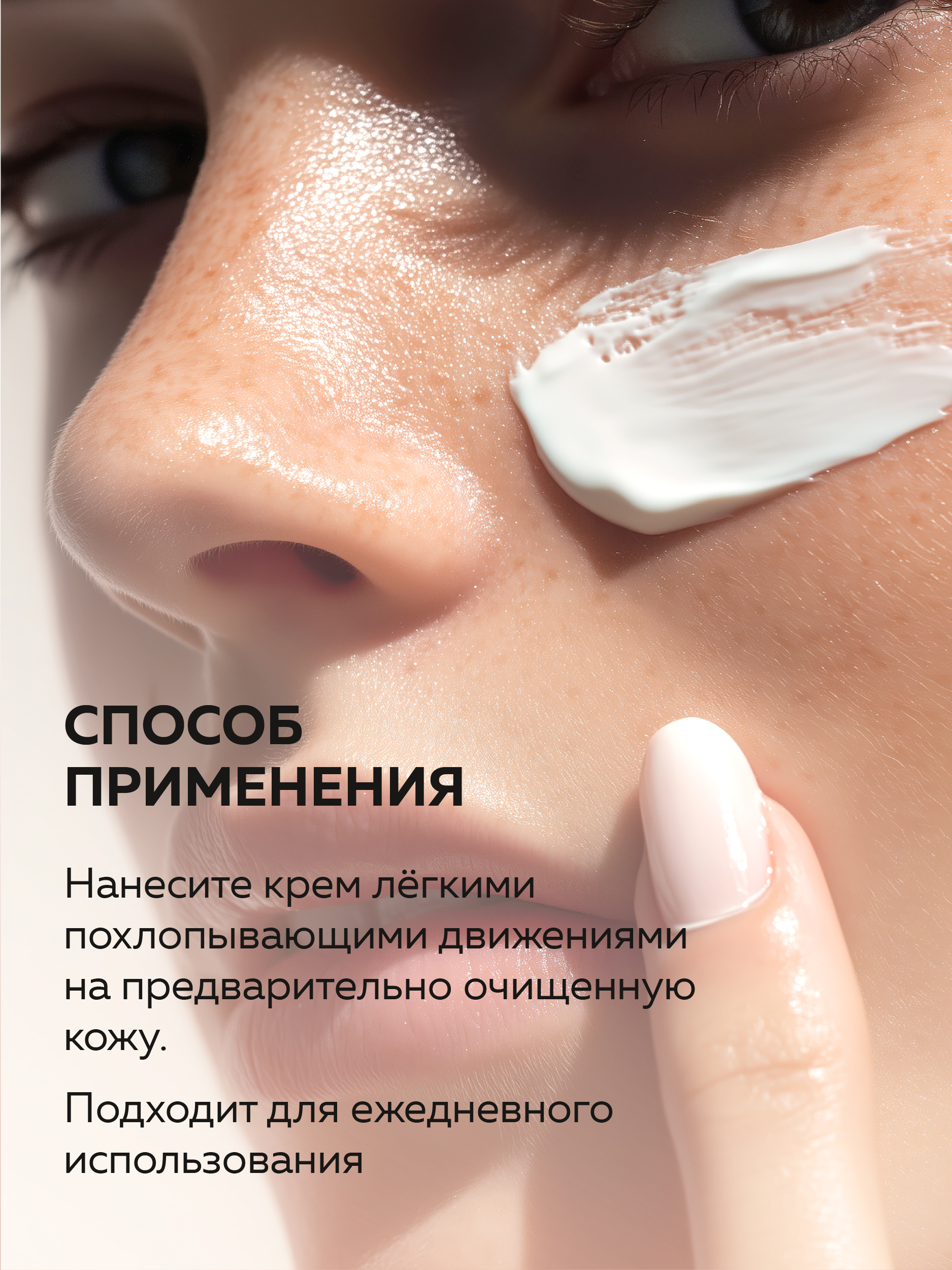 Крем Green Mama для лица Hydralift 100 мл 1 шт. - фото 6