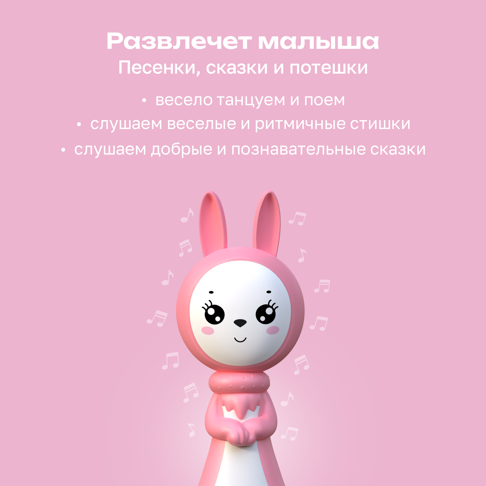 Игрушка BertToys Зайчик Няня - фото 8