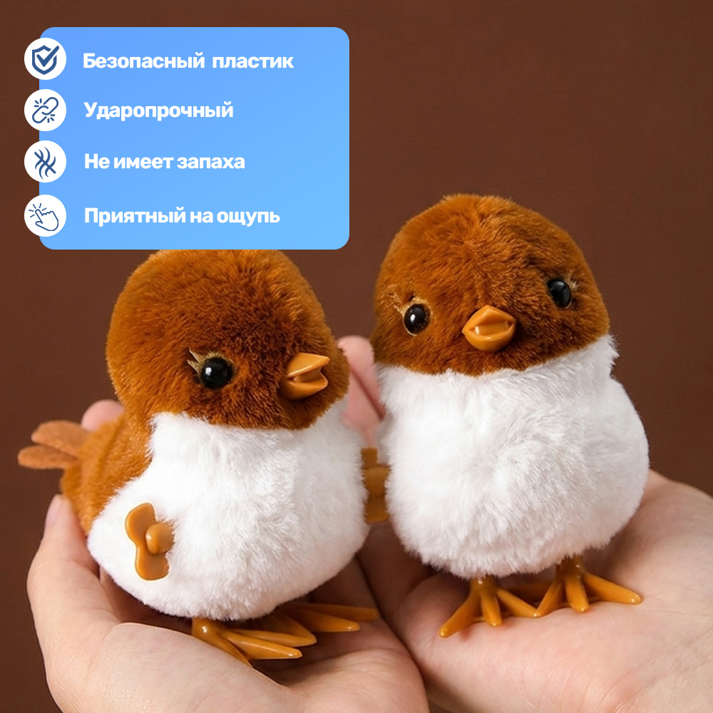 Игрушка TIPTOPOLIS заводная Воробушек - фото 4