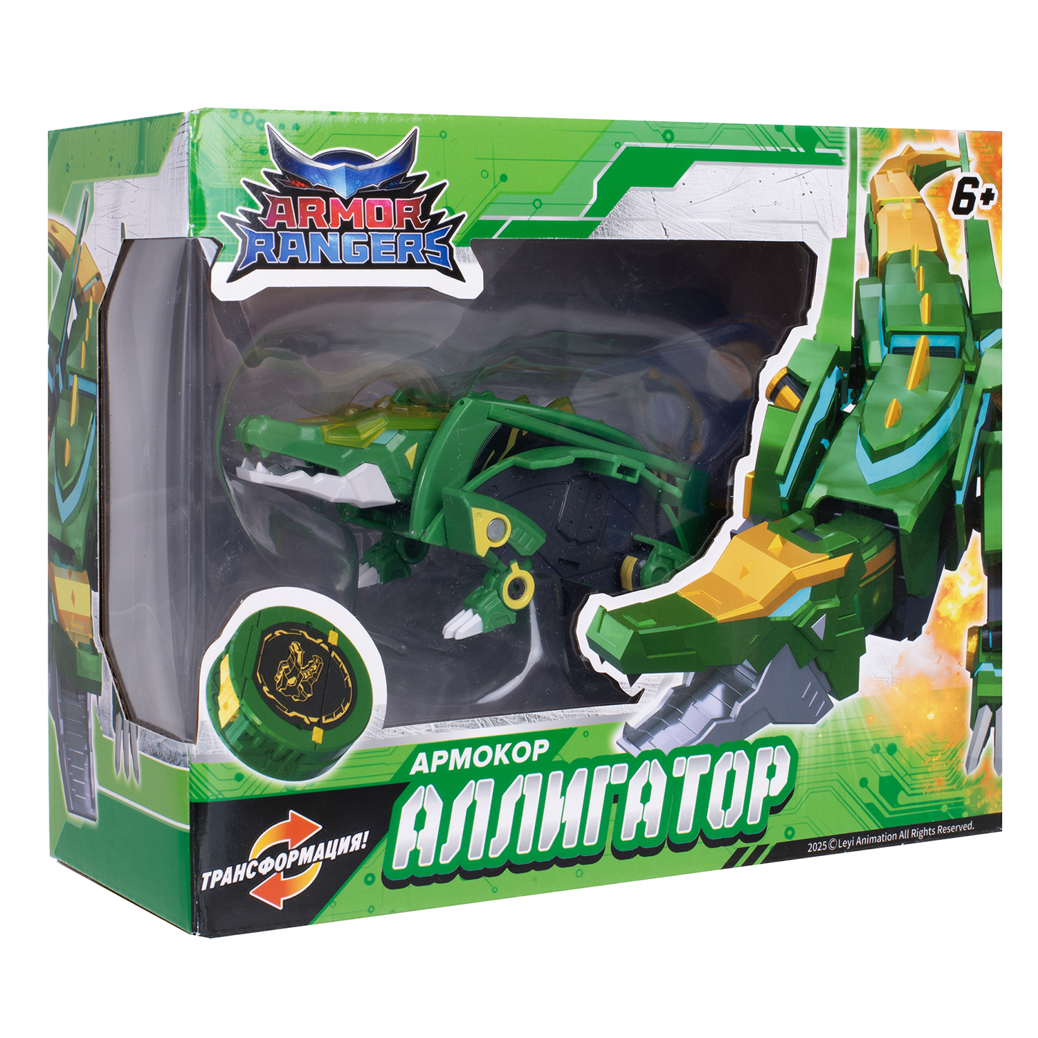 Фигурка Armor Rangers Армокор Боевого Аллигатора - фото 9