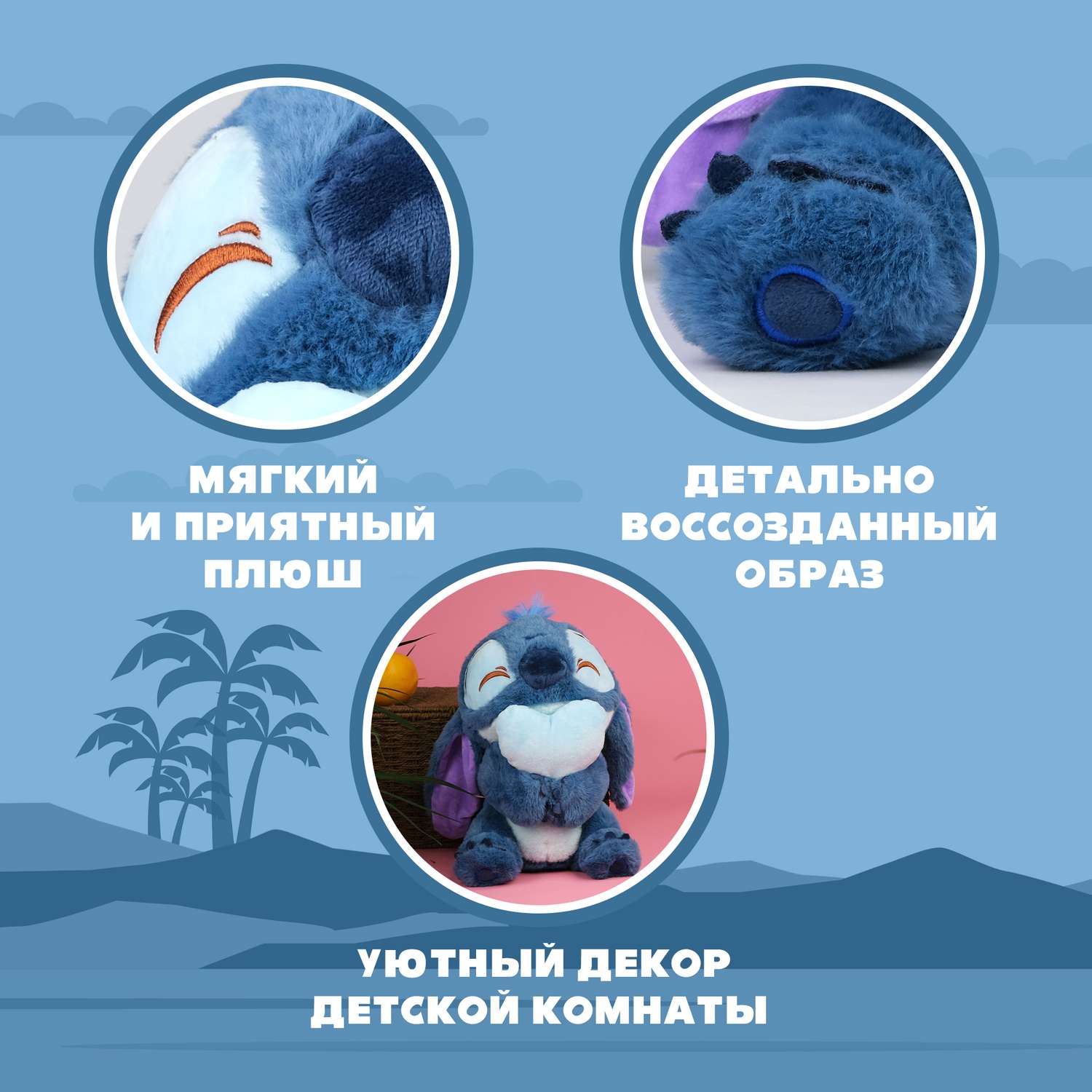 Игрушка мягкая Stitch син с сердц BZ-057 - фото 2