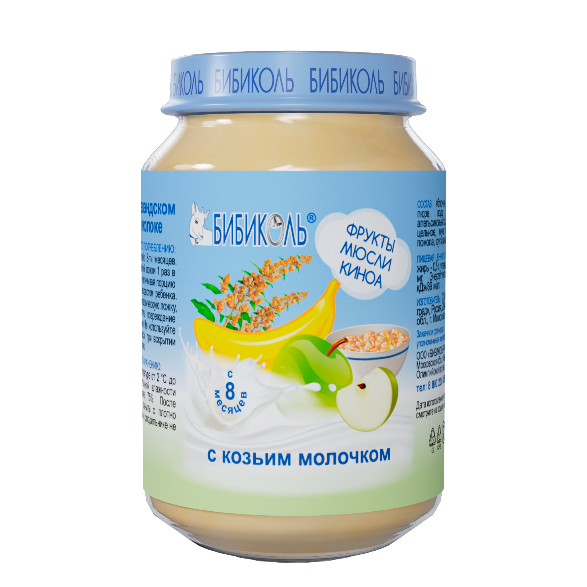 Пюре Бибиколь Фрукты-мюсли-киноа-козье молочко с 8 мес 100 г - фото 7