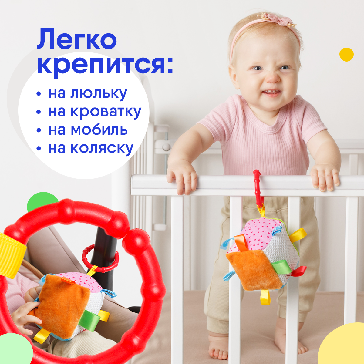Игрушка Мякиши подвеска - фото 6