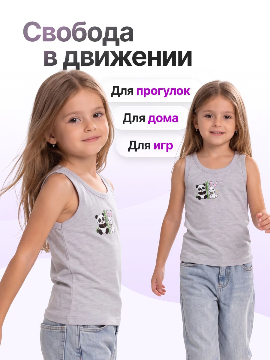 Майка 3 шт Текстиль Центр Майка д/мал ТЦ арт.М2(наб. 3шт), бел/сер/гол - фото 6