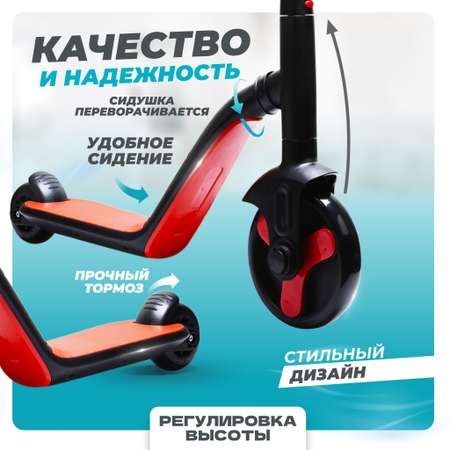 Самокат Solmax двухколесный